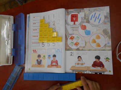 算数ブロック