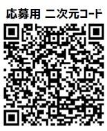 二次元コード