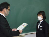 生徒会役員任命