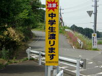 ３２０号線北から